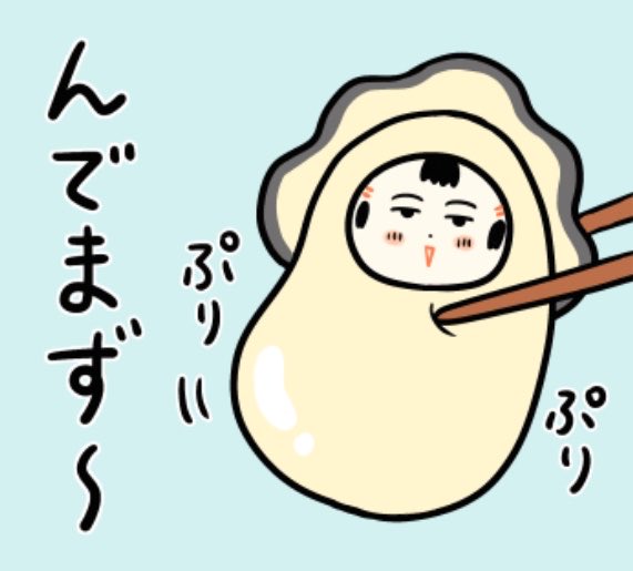 おはようござりす
ぷりぷりのちんようび
今日もゆる〜ぐいぐすべ〜 