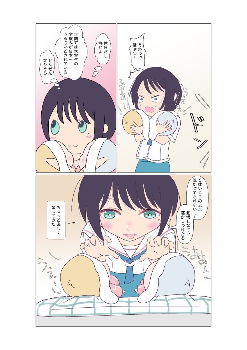 29Ms63's tweet photo. 壁ドン

かぐやが双子だったお話です
#超かぐや姫 https://t.co/azL5XRhosx