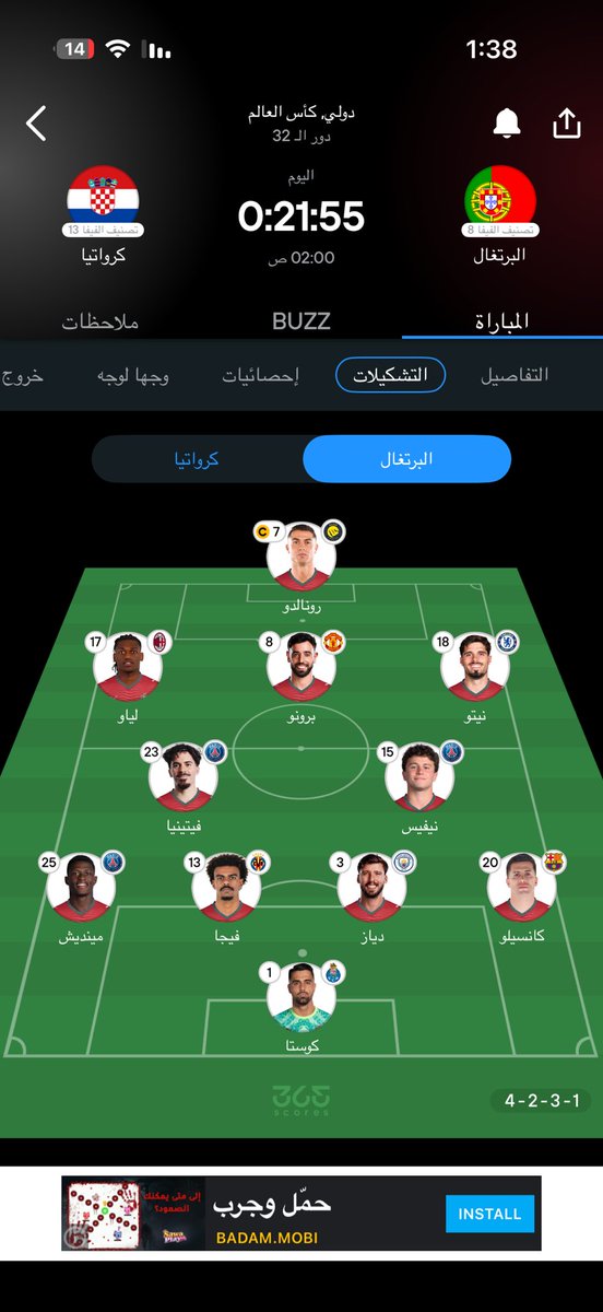 t06rl's tweet photo. لاحول ولاقوة الا بالله ميستر يابن الجزمه وبعدين مع اصرارك على وسطك الزاني يخوي طلع برونو مابي اشوفه ونيتو ذا الدقيقه 60 ابي اشوفه ويتحلطم فالدكه ، اتمنى انك خلقت لك تخليقه بين وسطك ابغا برونو قدام وفيتينا حر والورع نيفيز ينثبر ورا https://t.co/9MtSllgZD1