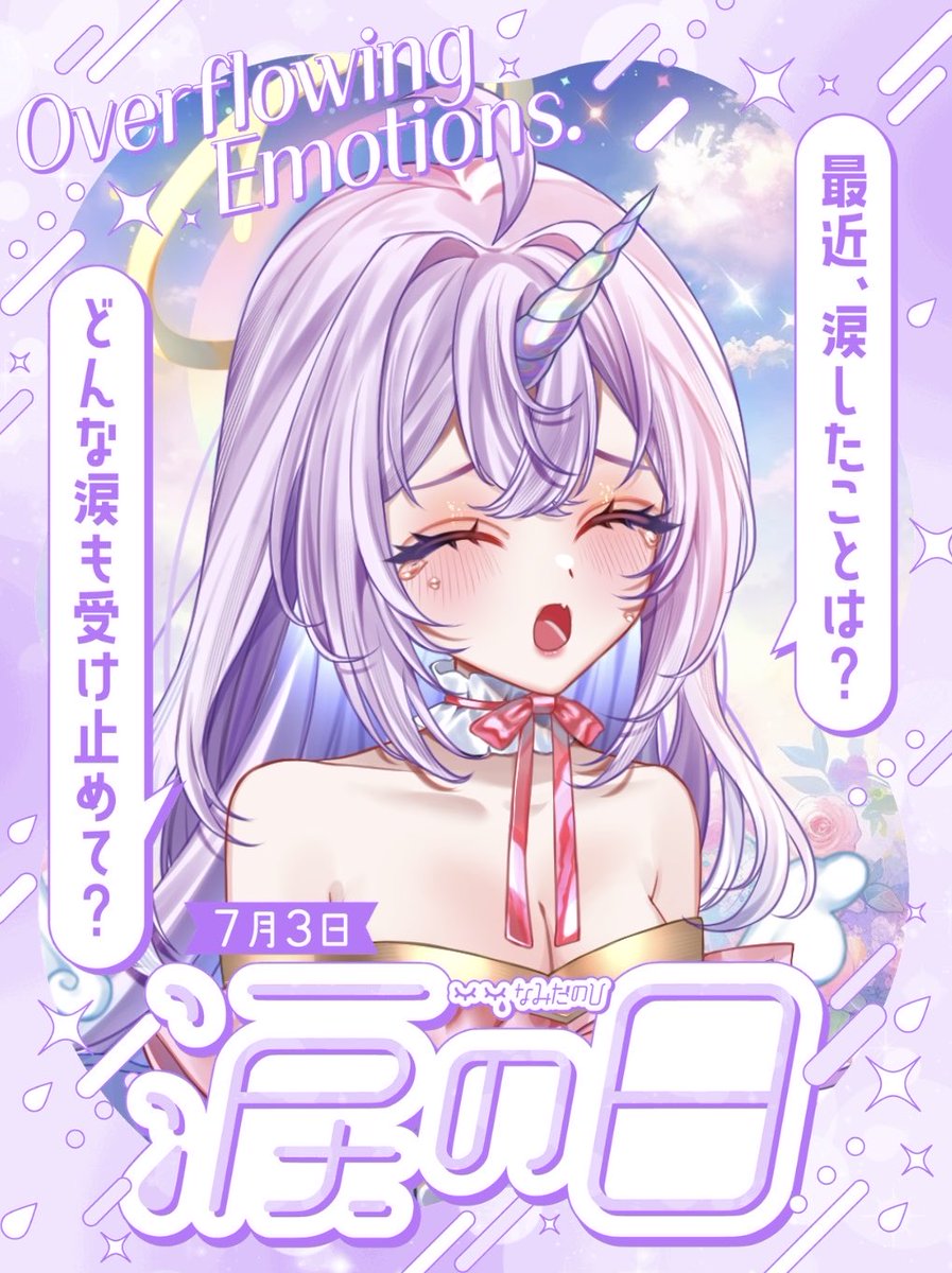 おはようฅ( ̳• ·̫ • ̳ฅ)にゃ♡ みんな今日も1日頑張ろ〜🤞🏻🤍 もう