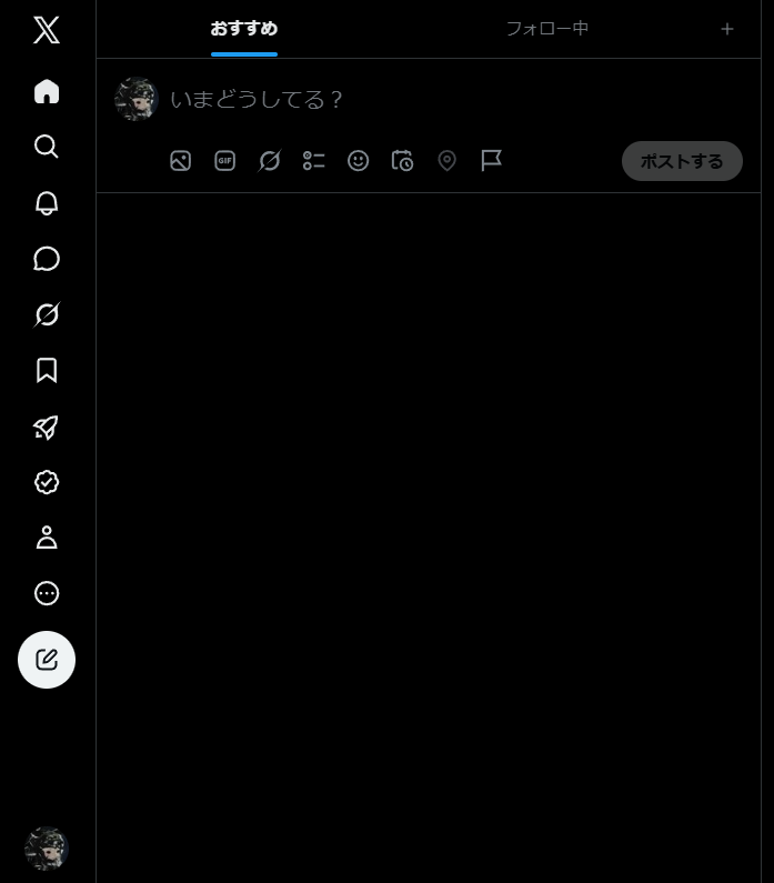 すく tweet media