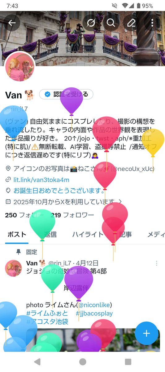 rin_iL7's tweet photo. 濃くて短い1年を終え、またこの日が来てしまいましたわ…速い……( ´ཫ`)
今年も全力で学び、遊び、人生を謳歌して参ります🐕
皆様、また1年よろしくお願い致します💓💓💓 https://t.co/KzO2Z3kvys