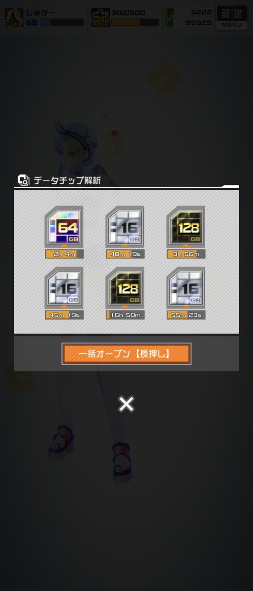 hassukara's tweet photo. まだ20勝してないけど良い感じ！ https://t.co/8oaojQ1yFA