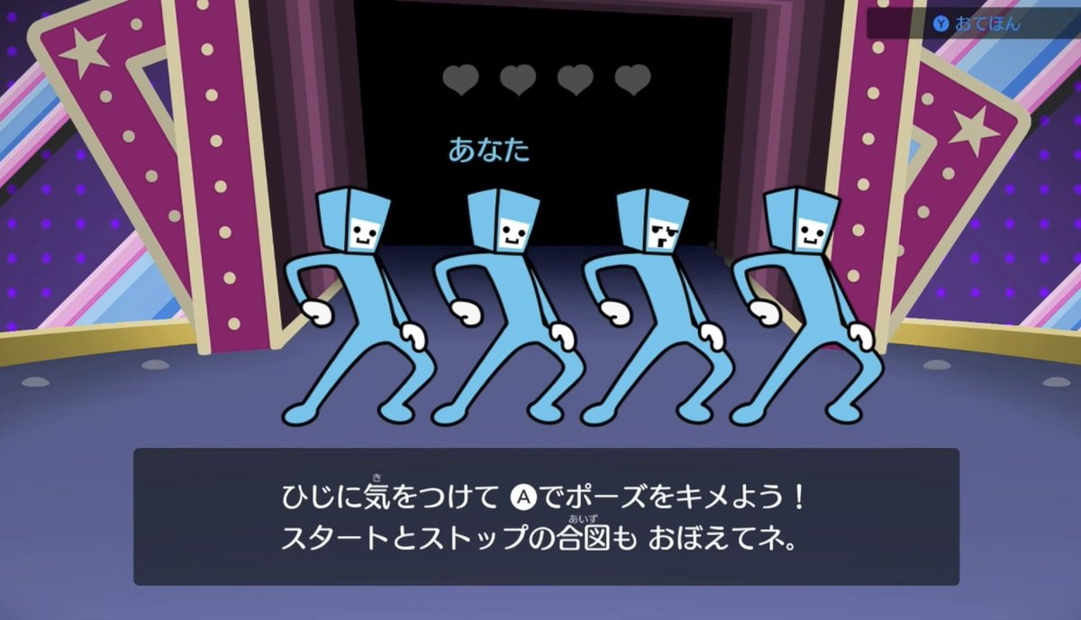 tonari_slim's tweet photo. 子供と一緒に遊ぼうと思いリズム天国買いました🎵
とりあえず黙々とクリアして新しいステージ出してます。
個人的にはコレが一番おもろい⭐️ https://t.co/MpLCmIllm0