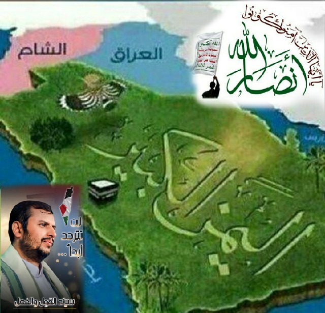 6emd_'s tweet photo. @drahmedalshami يادكتور احمد  

مشكلتنا معهم اكبر من كل هذا
مشكلتنا معاهم لا تنتهي حتى بفك الحصار، وتسديد كل ماعليهم ،وترك اليمن .

مشكلتنا معاهم تصل الى درجة الانحلال والفسوخ الذي يحدث في مقدساتنا في مكة والمدينة
فقد احلوا كل خلاعة وكل رذيلة بجوارها
ويجب ان يقوموا بتسليمها
ليسوا اهلا لها https://t.co/aZ81T78zBn