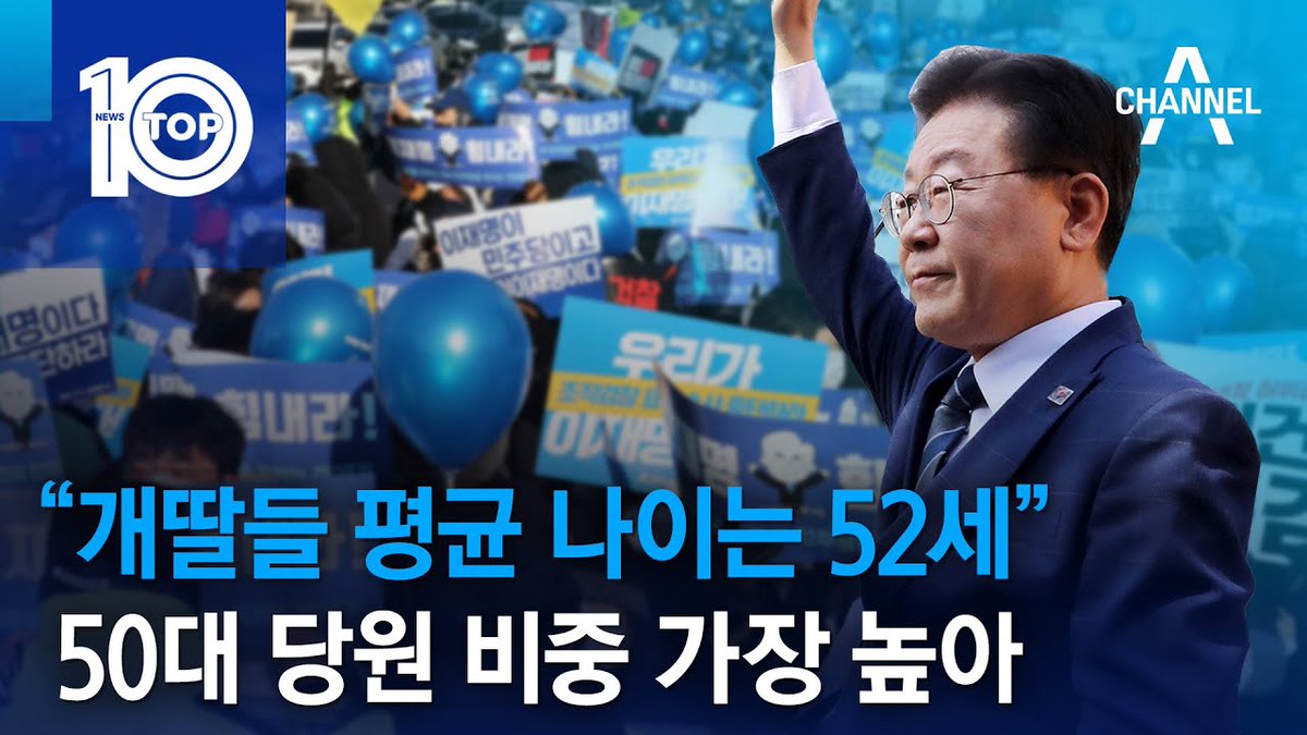kimkyochon's tweet photo. 인터넷상 자칭 2030 민주당 지지자들은 진짜 2030이 아니라 2030인 척 하는 4050...ㅋㅋㅋㅋㅋㅋㅋㅋㅋㅋㅋㅋㅋㅋㅋㅋ https://t.co/KvP8c3SmTs