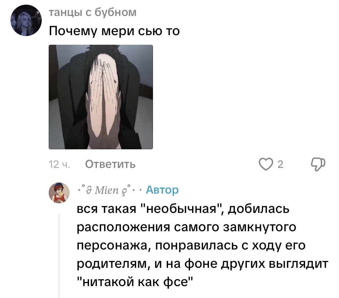 rwnsss's tweet photo. как же заебали всех собак на лиф вешать, хотя ее показали в двух сериях буквально

а кто у нас из персонажей ее возраста НЕ картонный? гений-манипулятор-дединсайд ди? или тупой-но-добрый хэви? у нас сериал про «странненьких» подростков, ебать конечно они будут «нитакие как фсе» https://t.co/UFOpw3qztJ