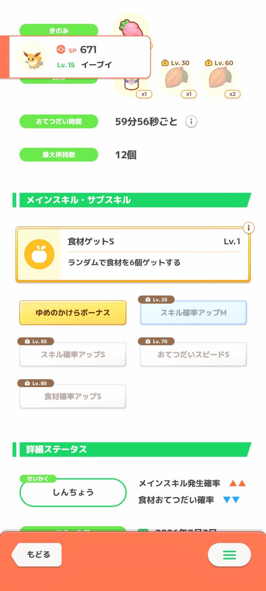 cheese_tone's tweet photo. ブースターかグレイシアか https://t.co/QcNI4Gcfmu