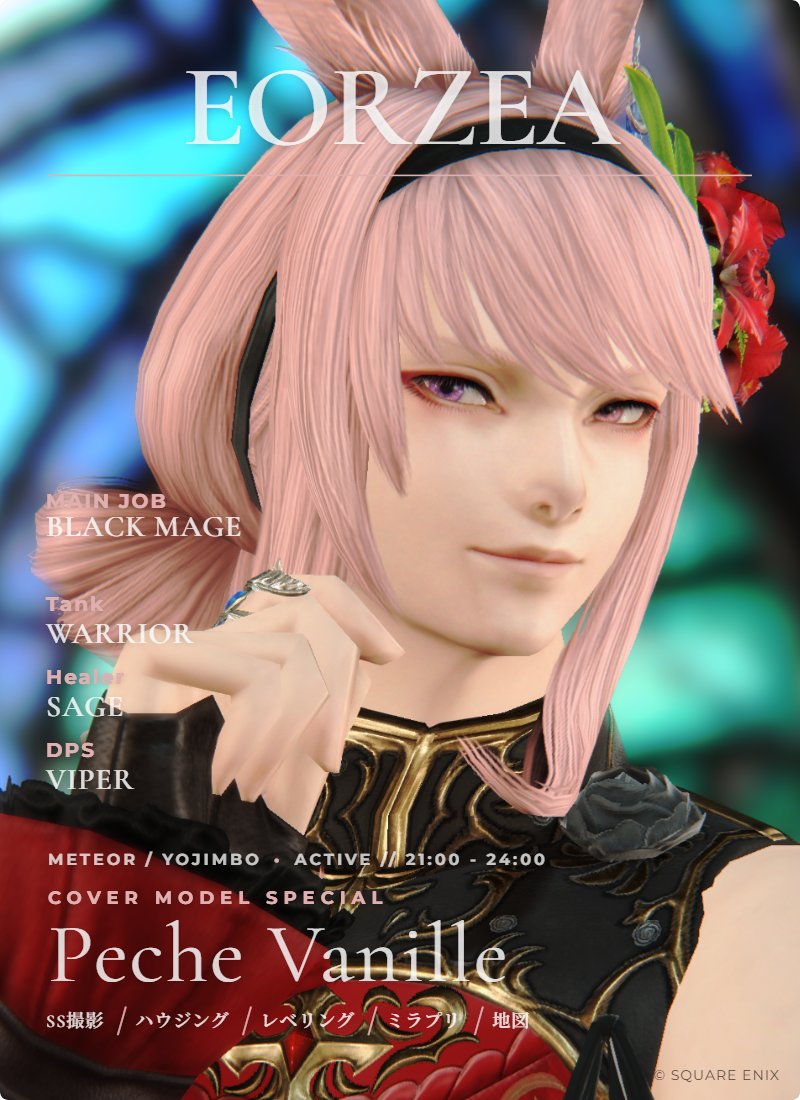Peche_momo6's tweet photo. おはようございます。
最近流行ってるキャラカつくってみた～( ^ω^ )
#ynmagcard #FF14キャラクターカード https://t.co/cK71uyL9uB