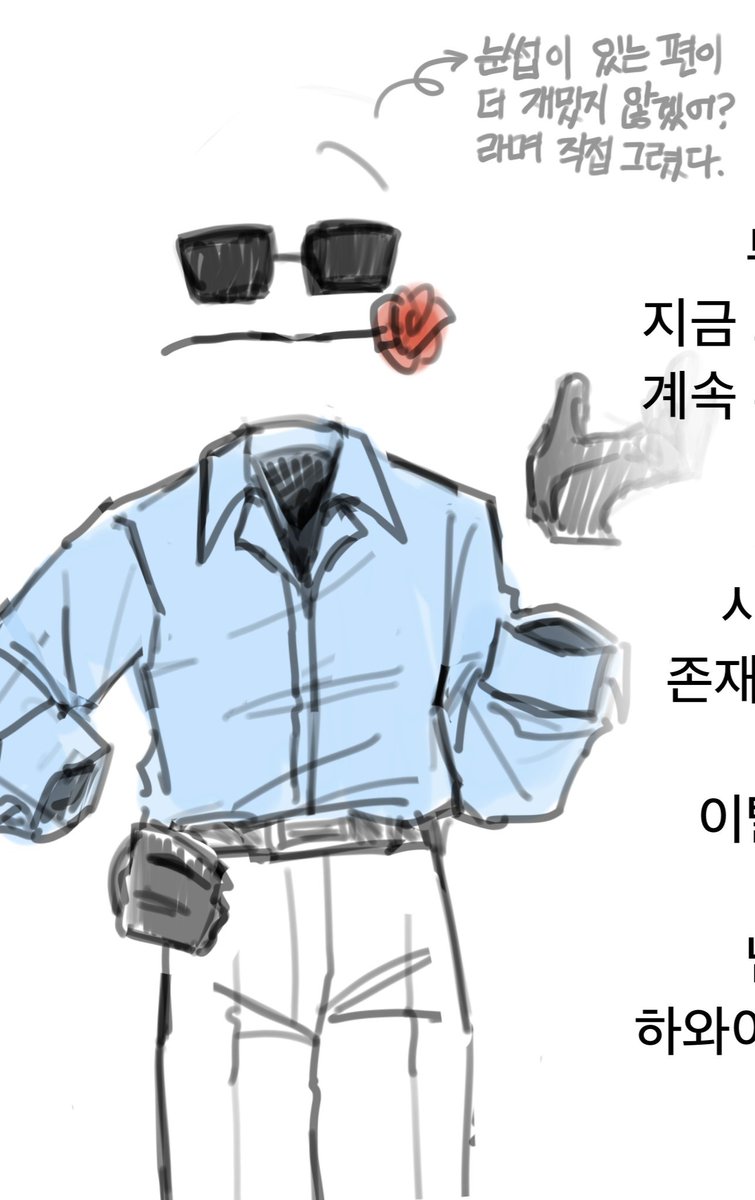 im__hu__man2's tweet photo. 시험 치기 전에 앤오 보고 갑니다
얘들아 엄마가 시험 망치고 올게 https://t.co/bu1QpkhM8y
