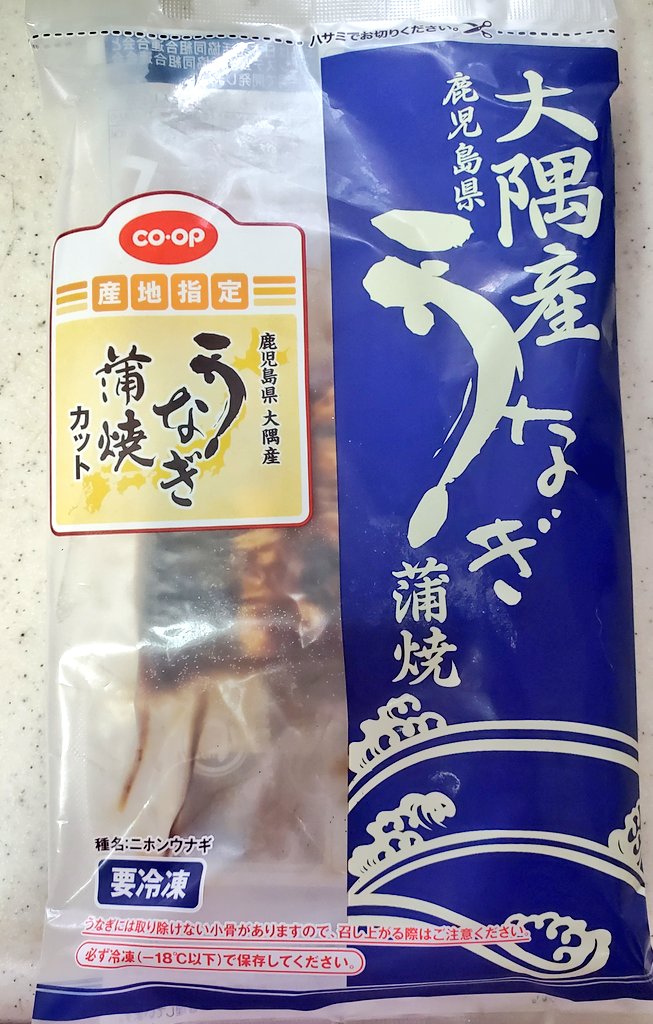 GoodKeme's tweet photo. グッもーにんエブリ～ワン☁️おはようございます。土用の丑の日が7/26ですが、もう食べてパワーアッブしたい位です💪😆今日もよろしくお願いいたします
#bn847 https://t.co/jL9Nnc6a3x