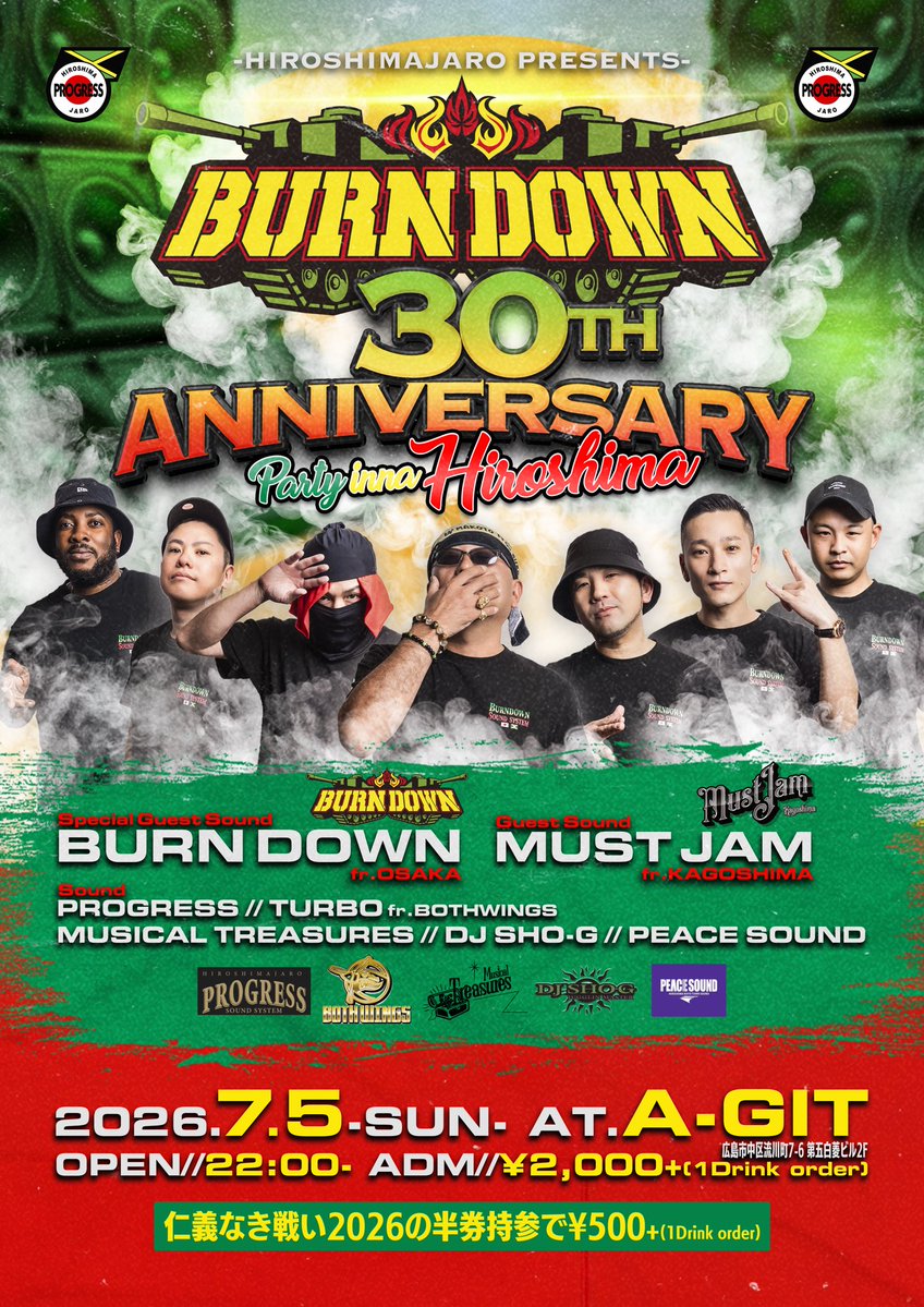 sprinqler's tweet photo. さぁこの日曜日‼️
久しぶりに広島でサウンドクラッシュ開催。

17:00〜
"仁義なき戦い"
at.Reed

22:00〜
"BURN DOWN 20th Party"
at.A-GIT

仁義の半券持参で¥500で入場出来ます‼️ https://t.co/EI1a3OWfDh