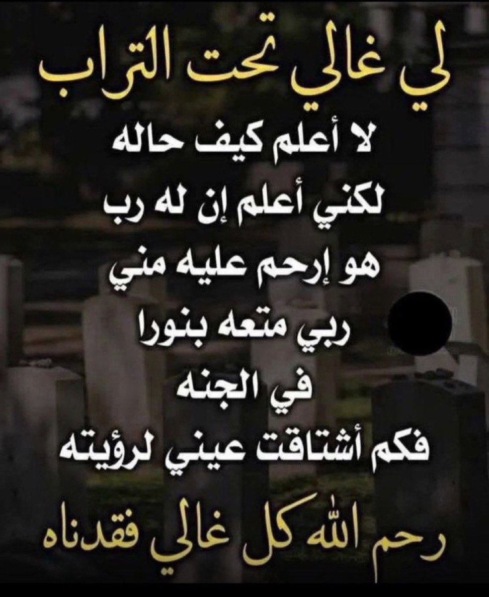 JrahBo's tweet photo. ضاري المالكي https://t.co/CNsROf1VNR