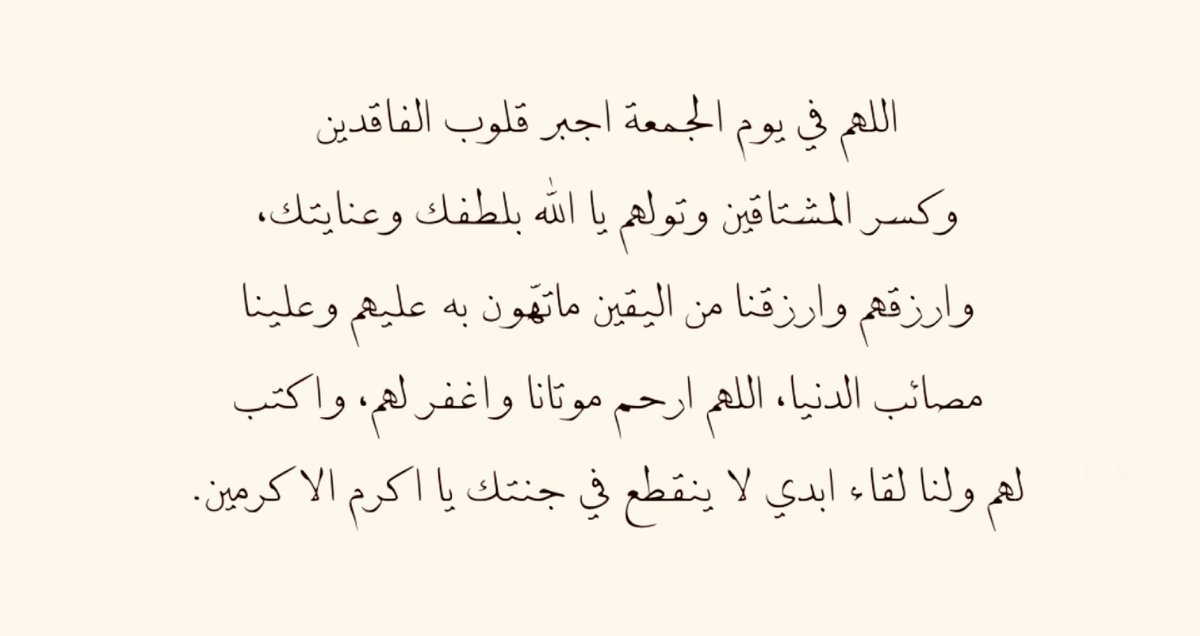 Az55_Az66's tweet photo. #أطيب_الكلام https://t.co/t9rzuX0qRh
