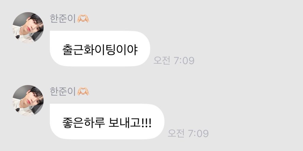 f0urandsun's tweet photo. 아침에이런메세지보내줄때마다 내가개좋아하는거아는사람.. https://t.co/TuucZym586