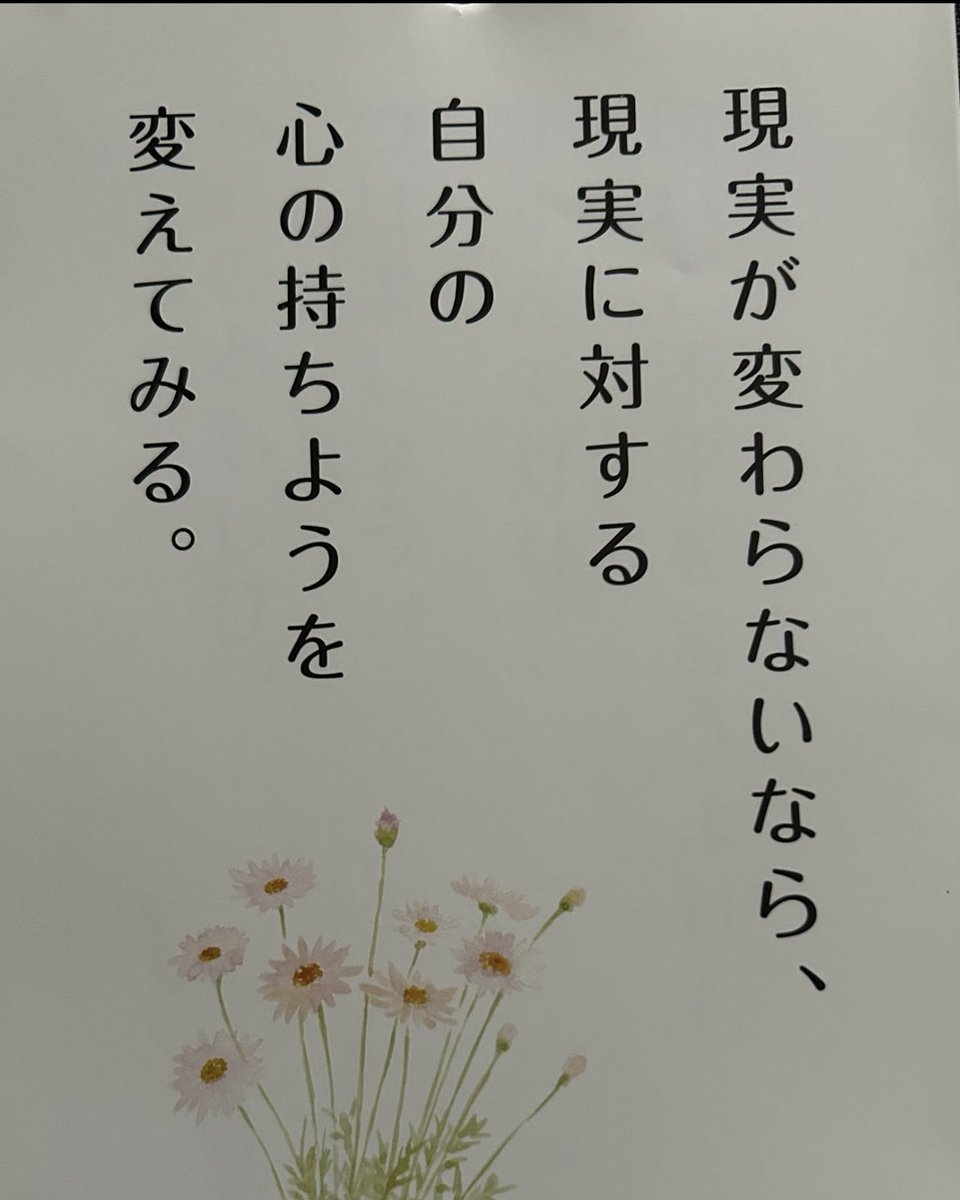 nadeshico7's tweet photo. おはようございます✨

小雨が降っています☔️
昼間は気温も上がり
蒸し暑くなりそうです😀

お気をつけて
お出掛けくださいね🌿🌿🌿

今日も心穏やかな
笑顔の一日でありますように…😄💕

✨🍀〜ハンゲショウ〜🍀✨
＊ 花言葉・内に秘めた情熱 ＊

スイーツ🤗💕💕
#中村屋
#どら焼 https://t.co/LBLV38nMRu