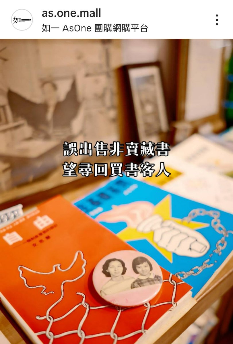 lvcatablecc's tweet photo. 急！
尋人！
如一 AsOne 
詳情👇https://t.co/zRLVgXoHhi https://t.co/VoN8NpsZLX