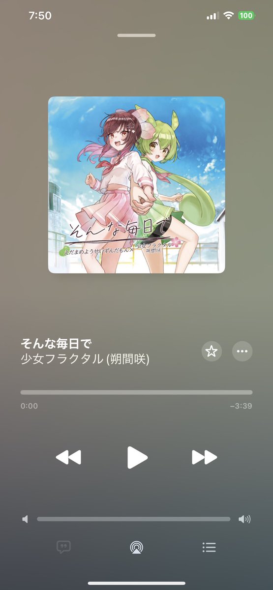 TokusimaFractal's tweet photo. おはようございます！7月３日です！恐らく今日咲ちゃんの配信あるんじゃないかと予想。多分遅れて参戦かな...。最近目覚めの後にこれ聞いてますわー。目覚めが良くなる。それでは今日も頑張りましょーー！ https://t.co/1tUCLJnS8h