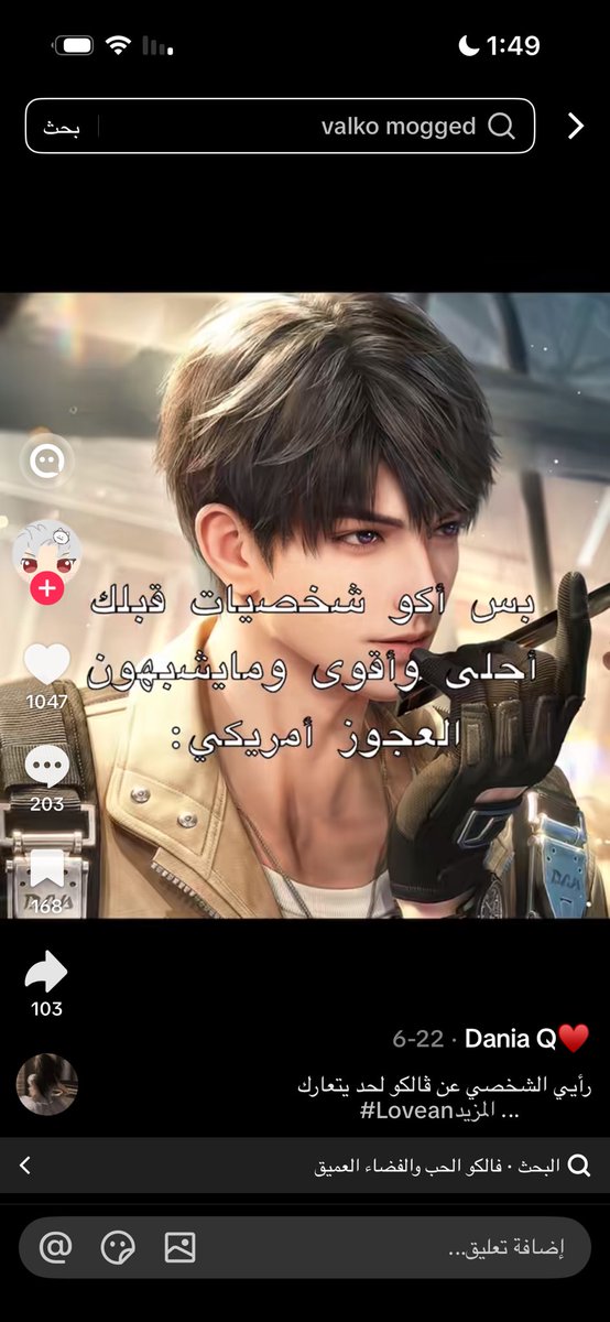 فالكو ذئبي اللطيف الكتكوت المتربي 120 مرة tweet media