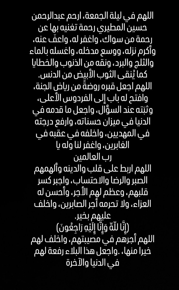 hamanialh's tweet photo. https://t.co/GmBatPBUJ9