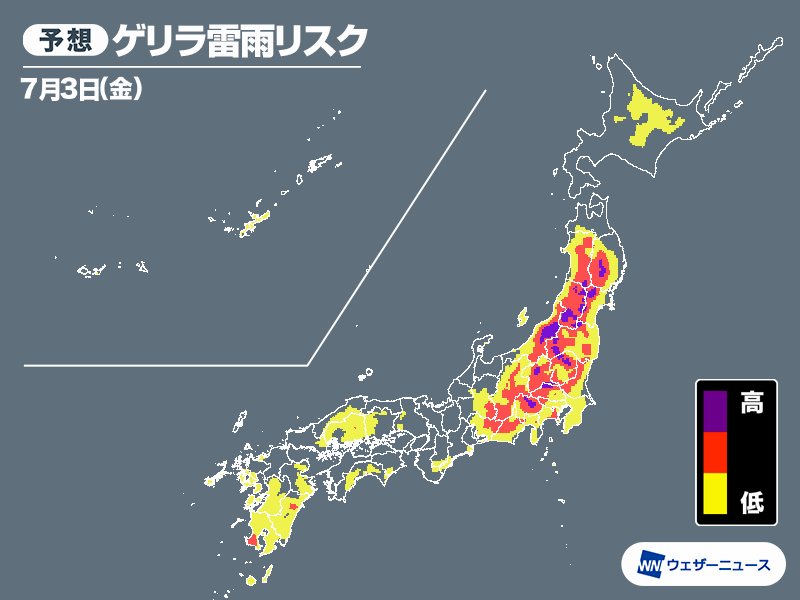 wni_jp's tweet photo. 【急な雷雨に注意】
今朝の関東は弱い雨の降っている所が多くなっています。一部では「ザーザー」と雨の強まっている所も。
昼間は大気の状態が不安定となり、関東甲信では山沿いを中心に激しい雷雨となる可能性があります。外出の際は折りたたみ傘をお持ちください。
https://t.co/IdXTqsTssl https://t.co/cn7gbKxKvl