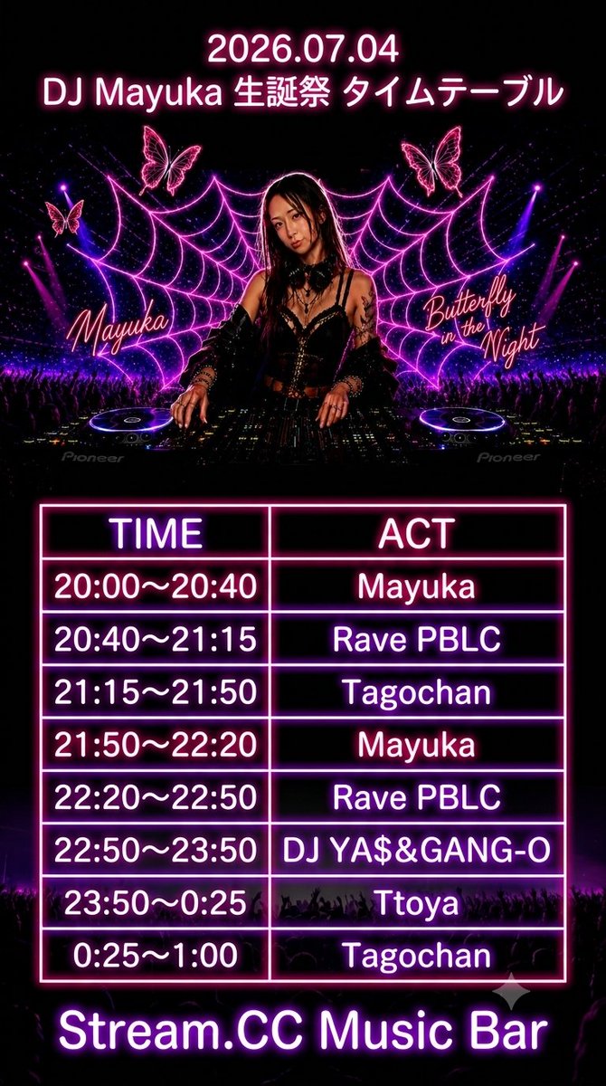 mayuchavv's tweet photo. 明日は生誕祭DJ イベント
初のまゆかプロデュースによる「Mayuka生誕祭イベント」を開催します

なんと！！

GANG-Oの3人
HULK
SAI
DJ YA$
が、ゲスト出演致します

盛り上がること待ったなし！

高まるっ‼️ https://t.co/J99LlkD9mx