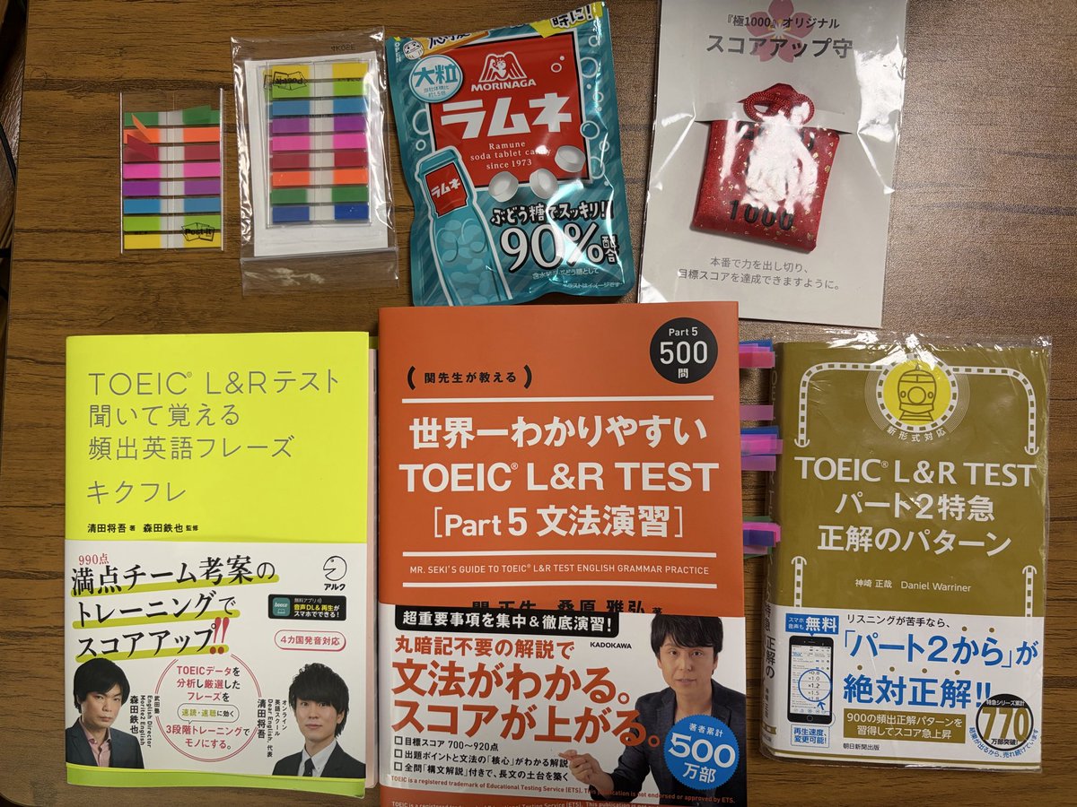 abyssrain_toeic's tweet photo. おはようございます☁️

金曜日も頑張っていきたいと思います🐤🌱

今日も1日よろしくお願いします🙇

#キクフレ
#TOEIC
#積み上げる部 https://t.co/D4eSi6EUB3