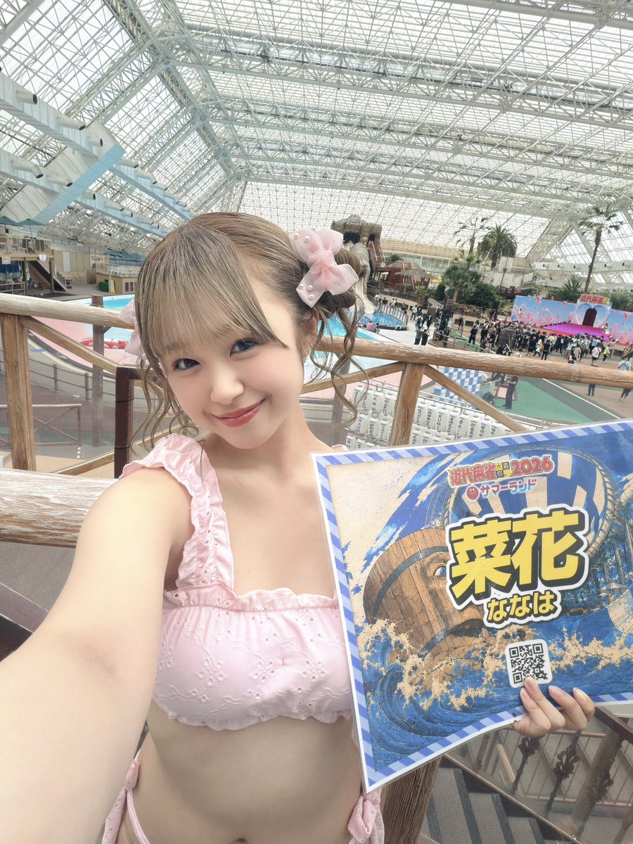 はなはな 菜花(ななは)🐰 (@nanaha_puku) / Posts / X