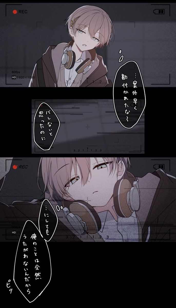 昔 (@hu__________san) / Posts / X