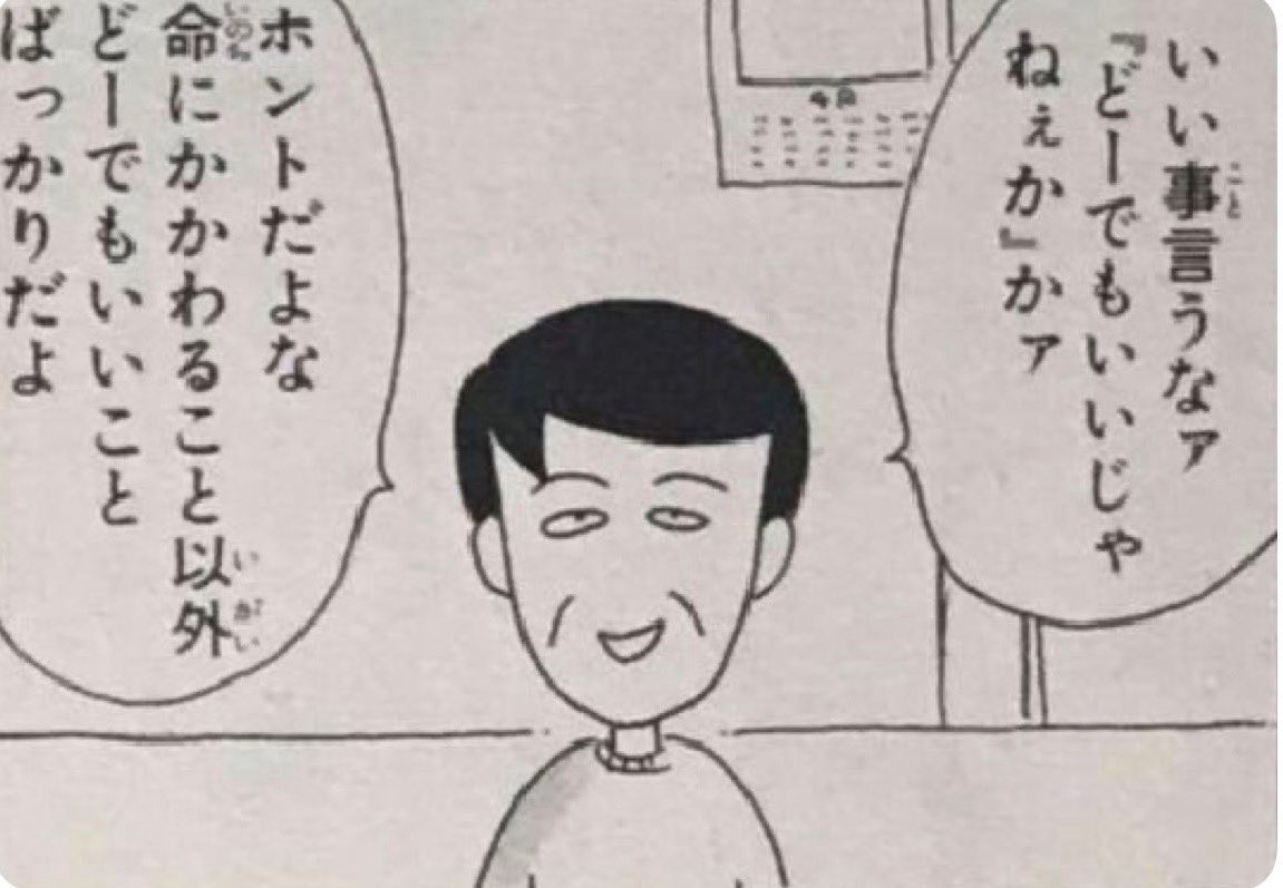denkikun_stepup's tweet photo. 生産ラインが止まってひと言 https://t.co/usapH5Buaa