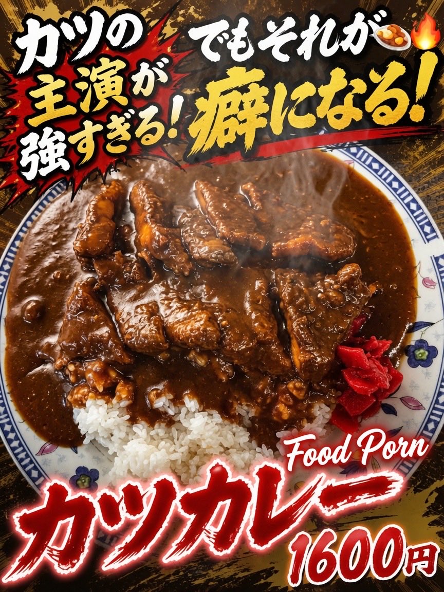 lQwwaoqF0ROSw6w's tweet photo. 佐渡に来たらやっぱり海鮮でしょう！
ほとんどの観光のお客様はそう思うでしょう。
しかし地元のお客様は佐渡相川のソウルフードは肉スパと肉スパライスカレーでしょう🧐と言って頂ける🧐本当にありがいです✨
佐渡相川パーラつるやは地元のお客様が8割です🧐
#佐渡
#肉スパと肉スパライスカレー https://t.co/qUTMyQqYTJ