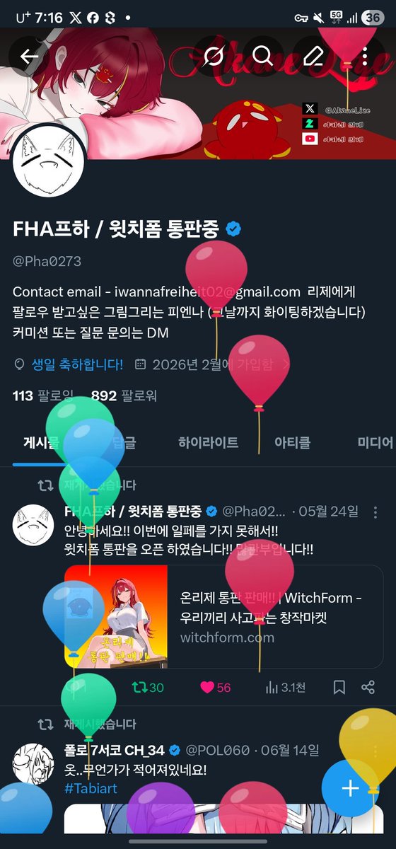 Pha0273's tweet photo. 오늘은 저의 생일입니다.
근데 전할 소식이 하나 있는데. 요즘 현생에 운이 좋은지 일들이 많아지더라구요..! 일도 많아지고, 너무 감사드리는 일들이 많아져서 여기에 신경을 쓰지 못하고 있는건 사실입니다 ㅎㅎ..

근데 제가 이 판을 떠나는것도 아니고 스텔라이브를 그만좋아하는것도 아닌 그저 언제 돌아올지 애매모하다 이걸수도 있습니다. 최근들어서 부스도 해보고 좋은 인연도 쌓아가는데 너무.. 금방 나가떨어진게 아닌가 싶어서 좀 슬프긴한데.. 빠르게 돌아와서 여러분들과 다시 소통하고 싶습니다!!

무튼 리제콘 가구요 거기서 뵐 엥나들이나 파스텔분들 매우 많이 기대하고있습니다!!
(만나 뵙고 싶은분들 디엠주시면 연락 받아보겠습니다..!! ㅎㅎ)

무튼 다들 좋은 하루 보내시고!! 저도 열심히 현생을 살아볼테니 다같이 힘내봅시다!
