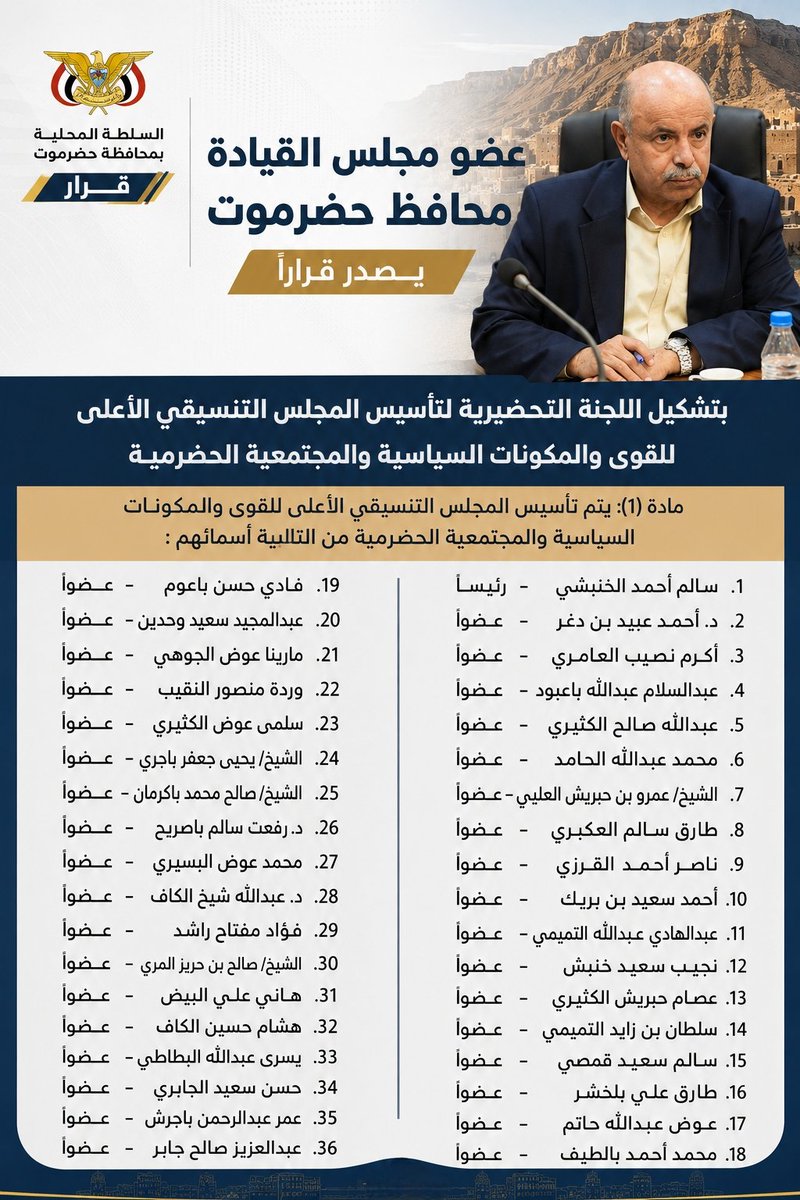ابوبكر باوزير ابوفيصل tweet media