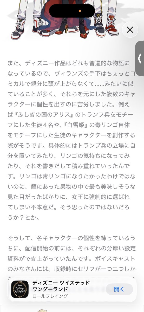 kawaiikawaiine8's tweet photo. https://t.co/RgViNXqER9