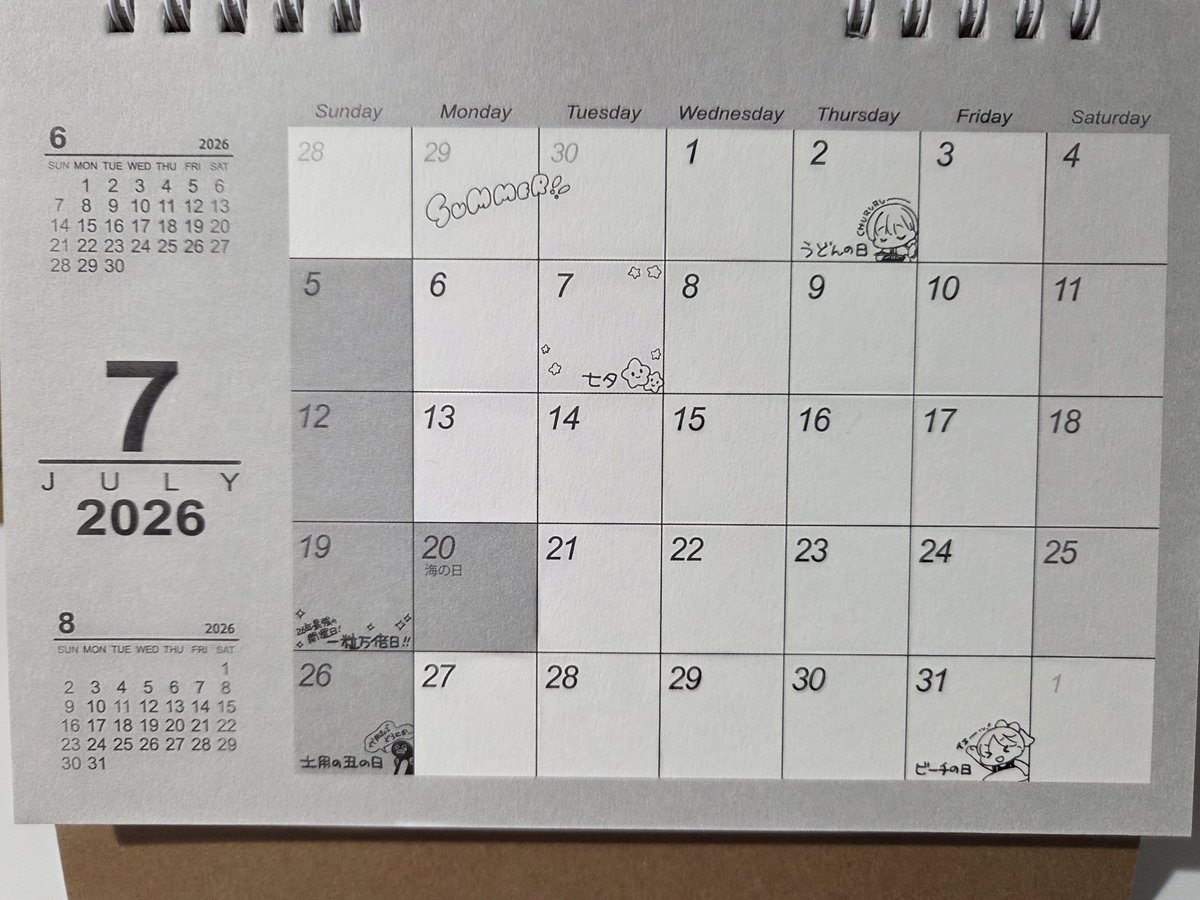 ucchy0121's tweet photo. あっという間に半年が過ぎ７月に。
いよいよ来月はコミケ。
ところで主さま、コミケの出展はいかほとに？
#MATSUDA98 https://t.co/bjyBSbwNbH