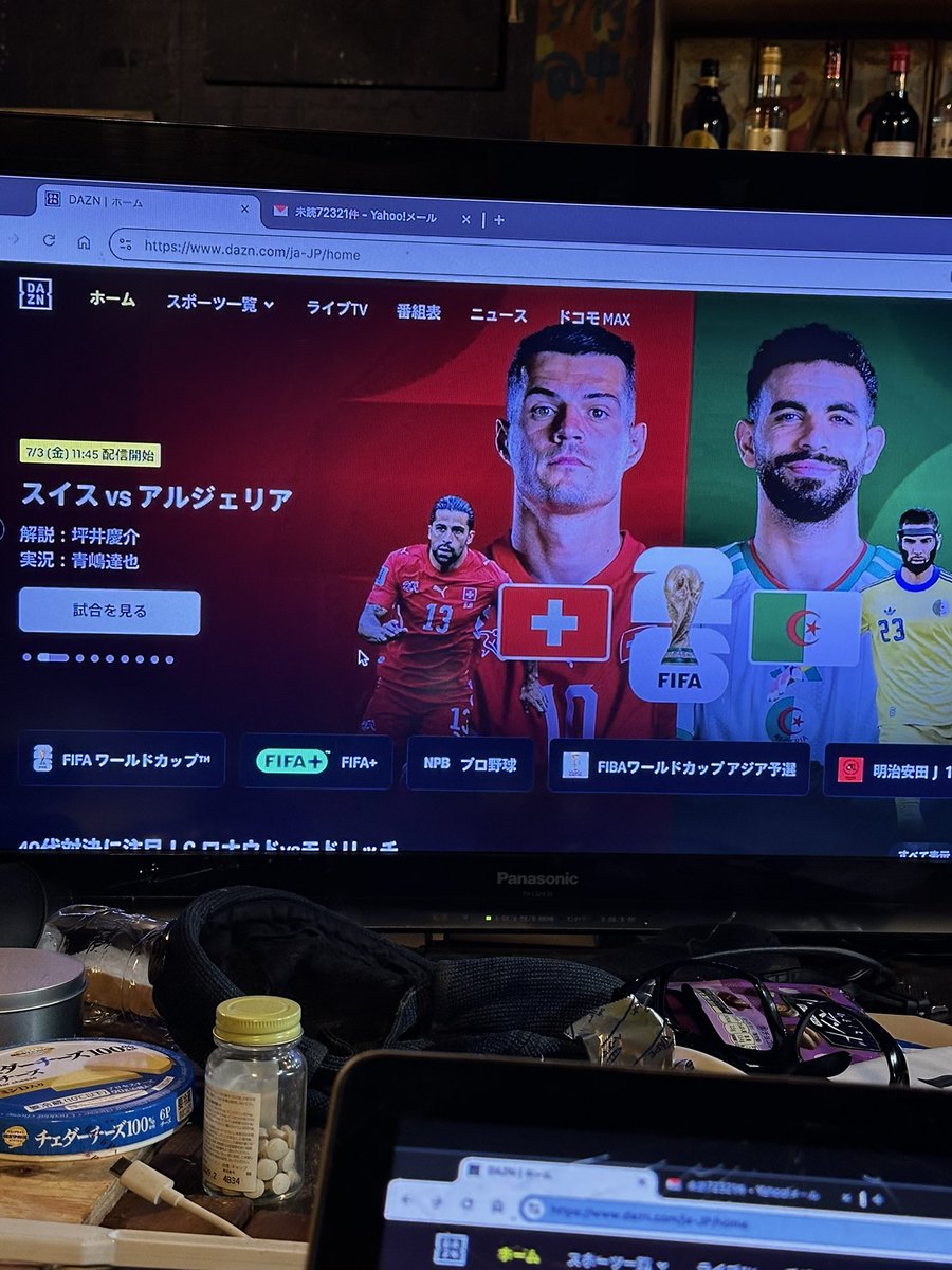 haruyaboss's tweet photo. ああもう民放じゃ限界ブラジル対ノルウェー観たいから我慢の限界
有料チャンネル登録したがPC古くてオレのOSだとChromは使用できないってははははははははは https://t.co/aWr14IQTCB