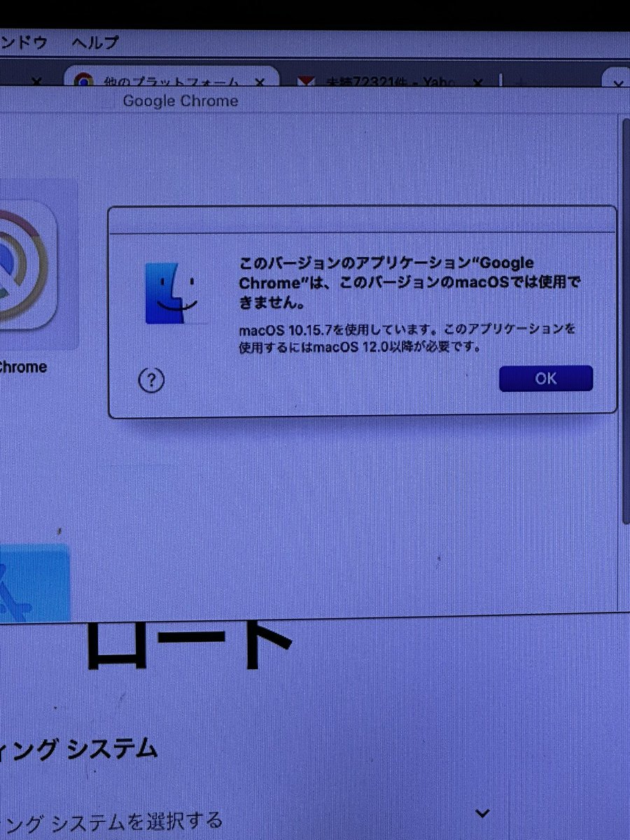 haruyaboss's tweet photo. ああもう民放じゃ限界ブラジル対ノルウェー観たいから我慢の限界
有料チャンネル登録したがPC古くてオレのOSだとChromは使用できないってははははははははは https://t.co/aWr14IQTCB