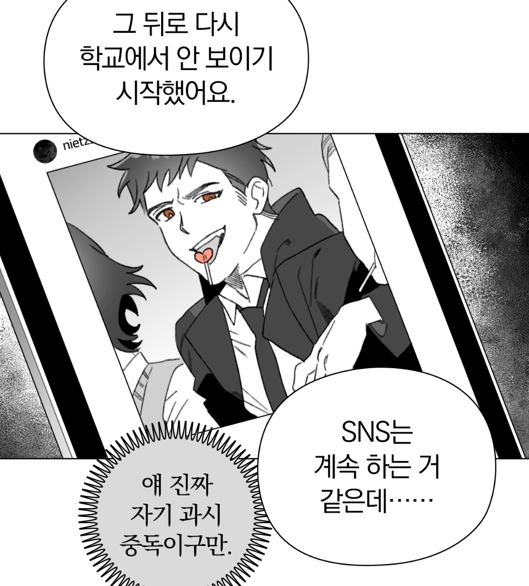 yyphliy's tweet photo. 근데 이런 거 누가 찍어주지
맑스는 찍는다 하면 흔들리게 찍을 것 같고
프로이트인가 https://t.co/FEXm8KELEr