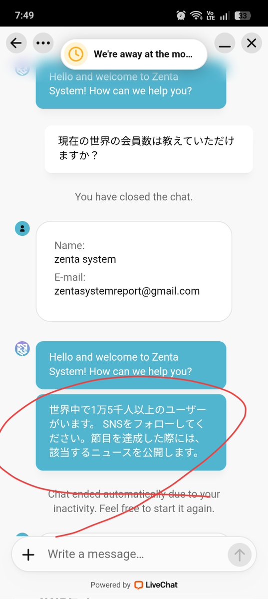 i_yasaka's tweet photo. Zenta System実際どうなの？

BitradeXのように伸びるかは正直まだ分かりません。
ただ、5月から始まって現在ユーザーが15000人を超えたそうです。

Xでは目立った投稿もなくまだまだ怪しい段階なのは否定できませんが、着実にフォロワーも増えて来ています https://t.co/ogtP6eJVWh