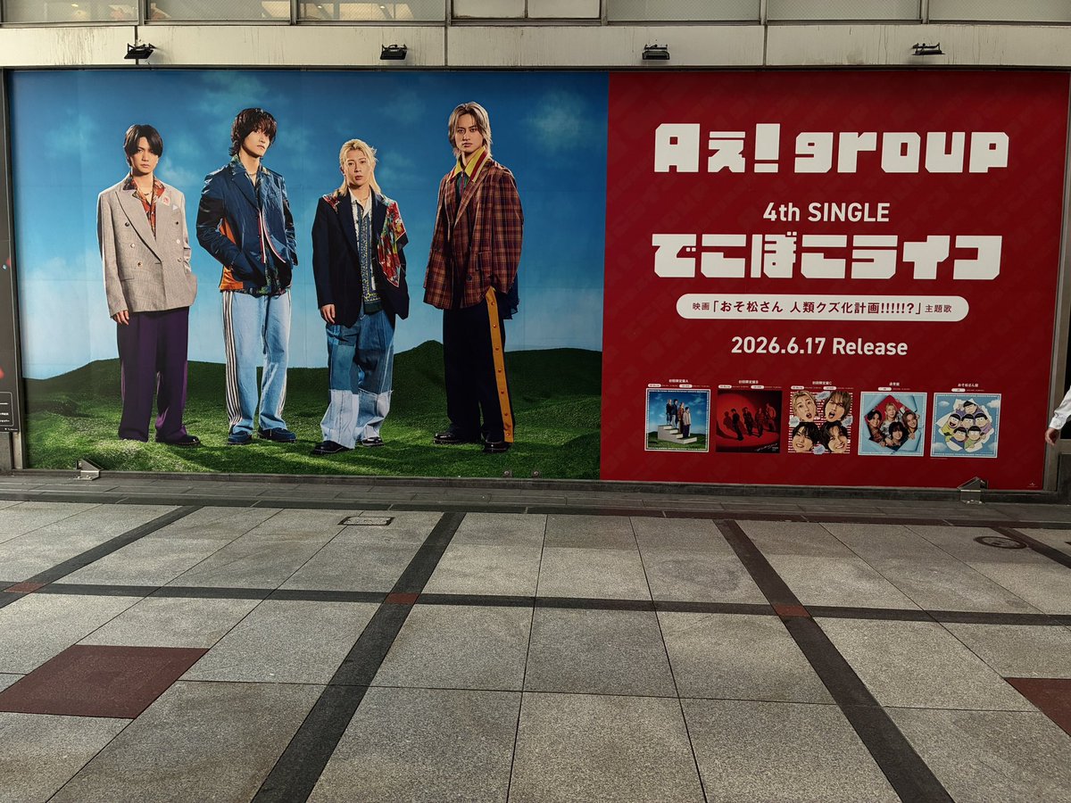 gomashiro127's tweet photo. この時間のなんばでしか撮れないやつ https://t.co/DkMzssRXFj