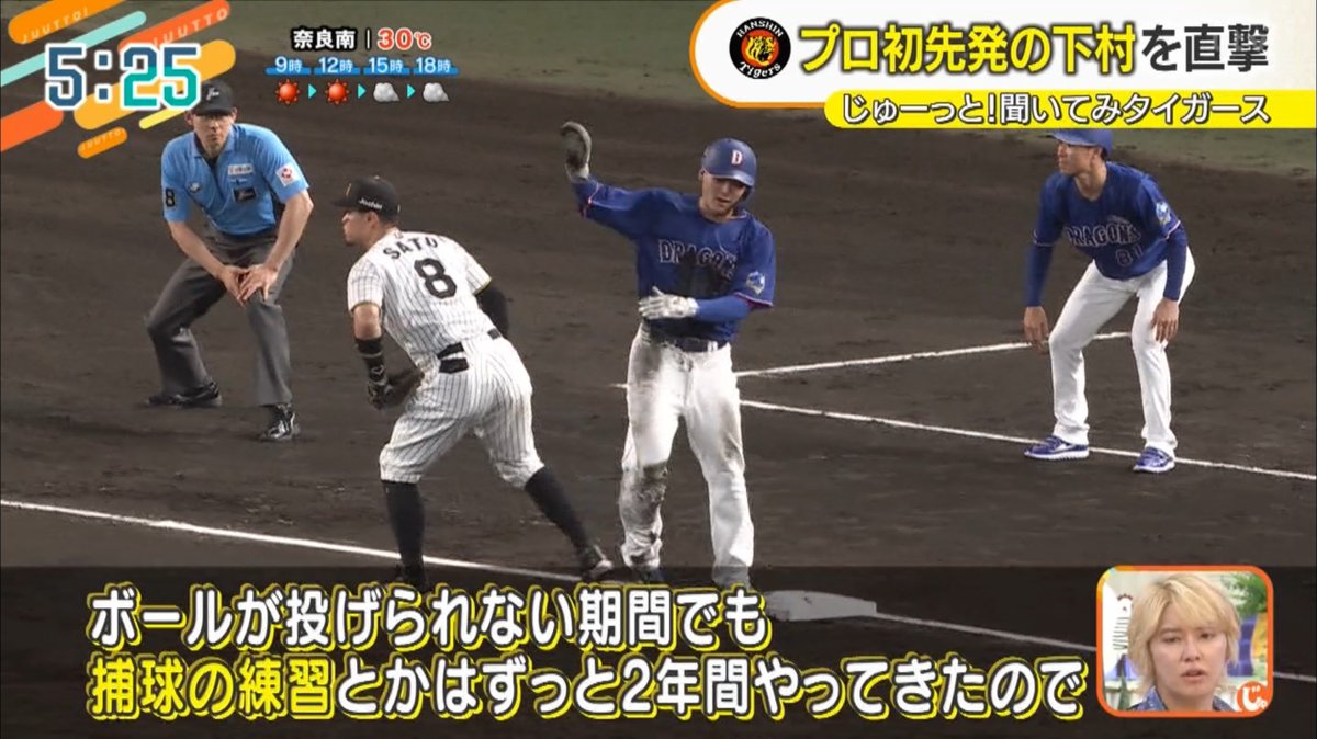 tamae_sport's tweet photo. きょうの試合で得たことについて聞かれ、5回でのフィールディングをあげた下村海翔投手 https://t.co/jzu5yil6jS