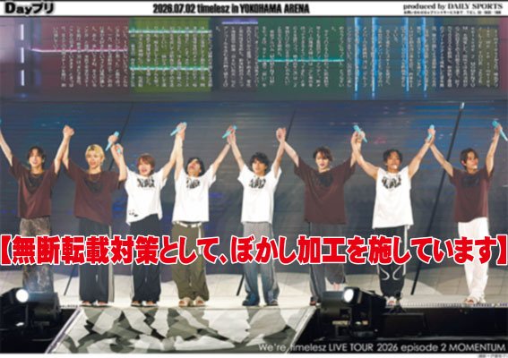 oshikatsu_daily's tweet photo. #timelesz　
#佐藤勝利 #菊池風磨 #松島聡
#寺西拓人 #原嘉孝 #橋本将生
#猪俣周杜 #篠塚大輝
Dayプリの詳細はこちら☝️ https://t.co/fR9frlEEE0 https://t.co/985ttP8QWG