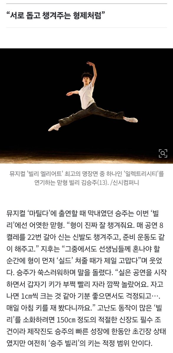 algyeipnida's tweet photo. ㅈㅅ기사라 클릭꺼리시는분들..
캡1 https://t.co/yPfsJl6Gcx