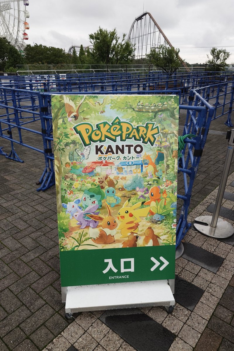 Midorikawa_Y's tweet photo. 初めて来ました！　
今日から営業時間変わる為、現在7人並んでる！
#ポケパーク https://t.co/ANZuP6DCGL