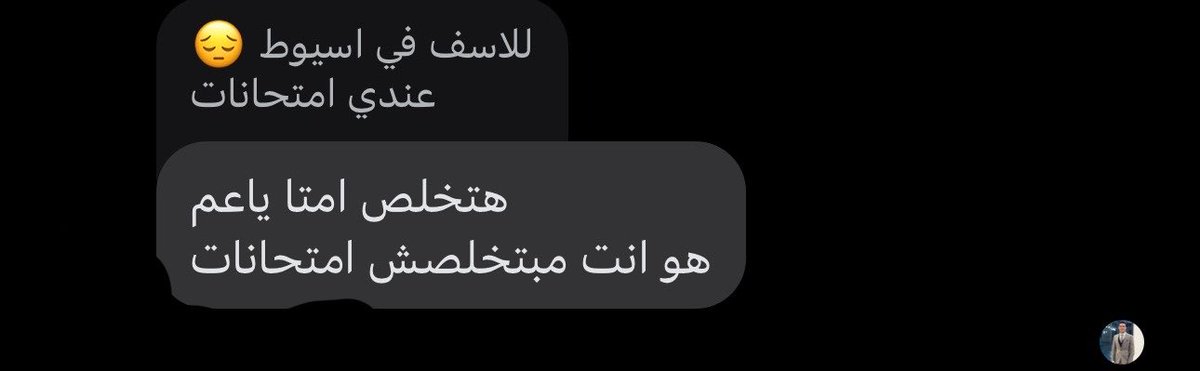 aboshamaa's tweet photo. الوضع صعب والله😔 https://t.co/vb8GoS382z