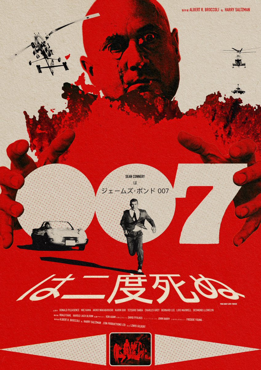 PosterEscape's tweet photo. A must-see portfolio for any James Bond fan to get lost in. Take a look at these! Art by @bartnikp23 

#JamesBond https://t.co/1z34jUdPcX