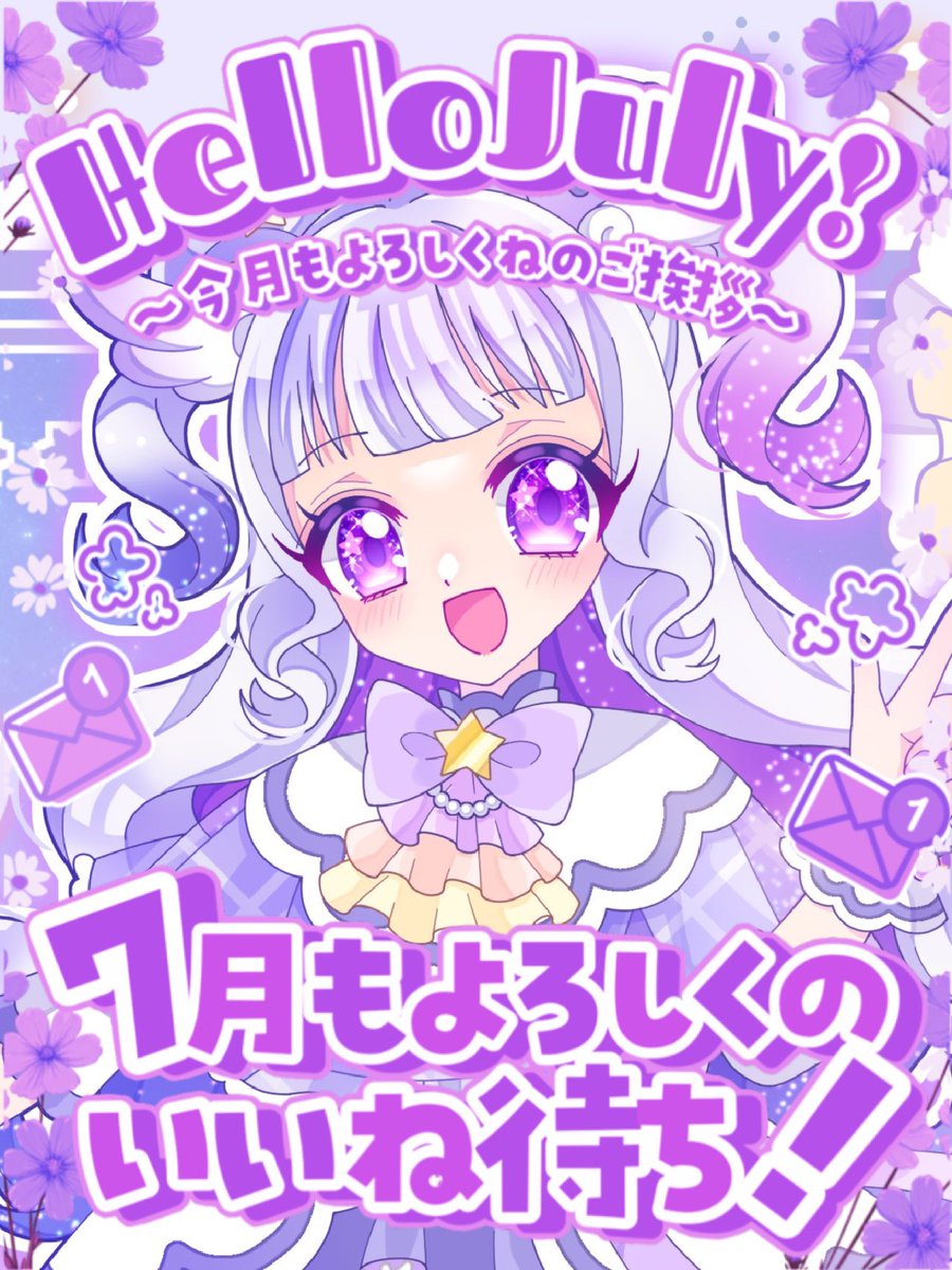 _minyan02's tweet photo. ⭐️ #おはようVtuber ⭐️

おはみう ⏰🔅

無事に退院することが出来ました❕

心身共に疲れちゃったみたい。

まだ完全にはよくなっていないけど
少しづつまた頑張るよ ( ˶'ᵕ'˶)و.ᐟ.ᐟ

今日は家で
ゆっくりしています ◦<(¦3[▓▓]

入院中にいただいたリプやdmは
ゆっくり返します 🙇🏻‍♀️💦 https://t.co/SbhWLcvcUM