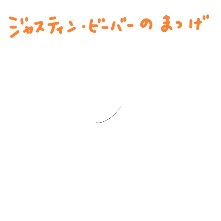 poyoru_d2's tweet photo. @sera_you_02 https://t.co/d6KMpyxjt7