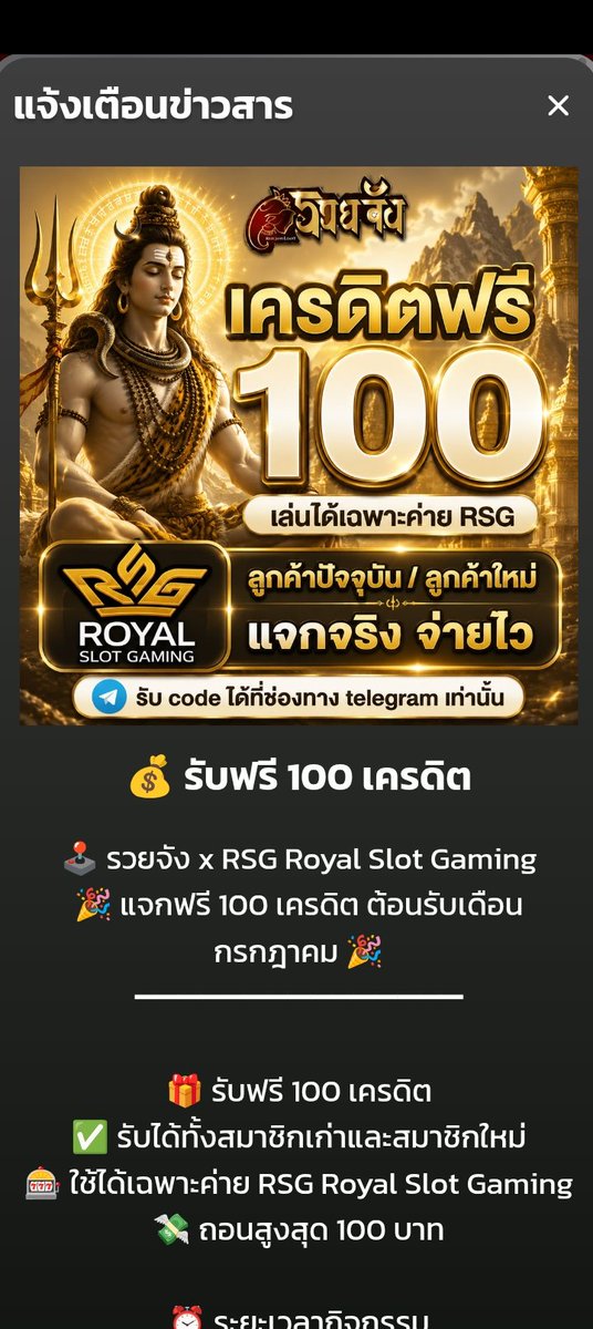 chaisatit25's tweet photo. ั🕹 รวยจัง 
🔥 แจกเครดิตฟรี 100 เครดิต
🎫 กรอกโค้ด:

🙏สมาชิกเก่า
🔑 > P6VNO5HGATHEOYVL <

🎆สมาชิกใหม่
🔑 > QP9O11RRYTD80J58 https://t.co/fWzIunA757