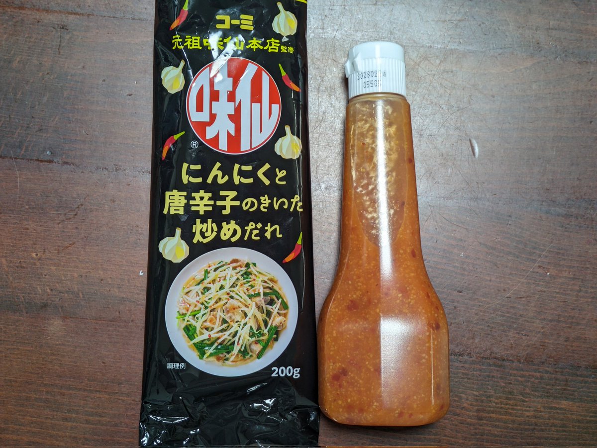 frunze11442's tweet photo. 昨晩の831
牛肉と万願寺唐辛子とナスを、味仙のタレで炒めてみた
ニンニクが効いててこりゃ美味いね
次は定番のもやし炒め作ってみよう
自家栽培トマト他生野菜分も忘れずに🍅🥦🥬

#西友code831
#待ってろ西友
#カゴメC2機関
#提督料理部 https://t.co/dHQ6LT4aOg